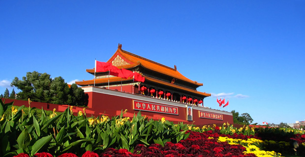 China Global Capital Markets and Treasury Congress, Beijing, 14 Nov 2013