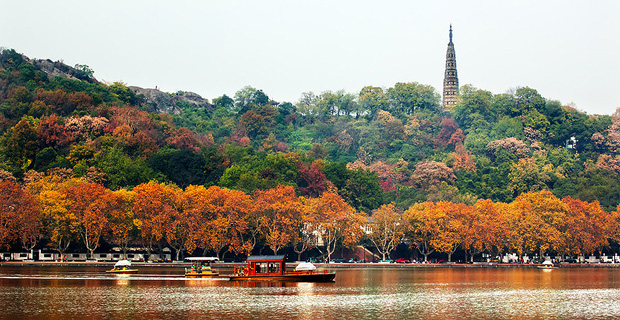 The China Global Investment Summit: Hangzhou, 16 -17 October 2013